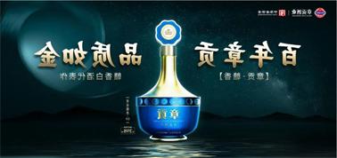 品质向上而行！<a href='http://2s1y.winmatrixat.com'>买球盘口</a>赣香专家鉴评研讨会即将启幕